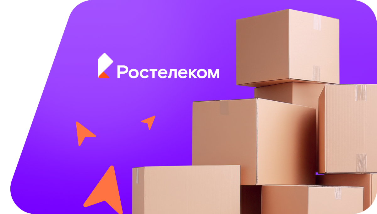 Переезд в новую квартирув&nbsp;поселок Нижнеэтокский (Ставропольский край)